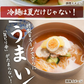 盛岡冷麺2食 特製Ｗスープ付き 食品 お試し 業務用 おつまみ ギフト 韓国 韓国冷麺 韓国食材 冷やし中華 送料無料 メール便