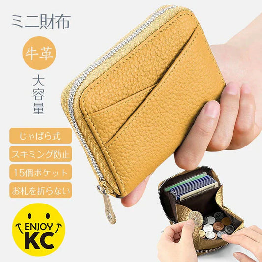 【イエロー】 ミニ財布 レディース メンズ カードケース 牛革 二つ折り 大容量 コンパクト じゃばら式