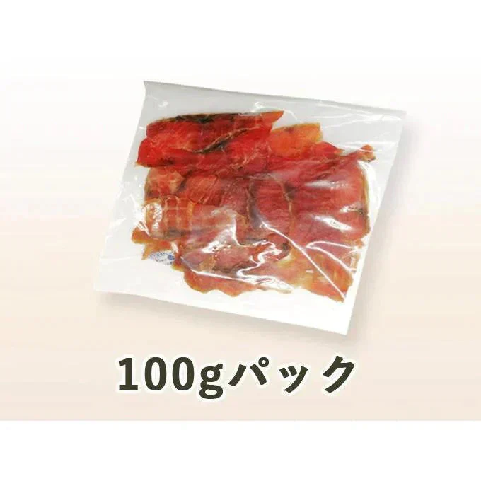 鮭とば スライス 無選別 100g 常温便 ネコポス 送料無料【猛暑注意！到着後お早めに室内へ】