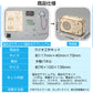 ラジオ 手作り工作 キット DIY 自作 図工 子供 小学生 教材 自由研究 夏休み 冬休み おもちゃ 技術 学習 授業 学校 無線 電波 アンテナ チャンネル