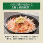 田丸屋ミニカップわさび漬１６個入
