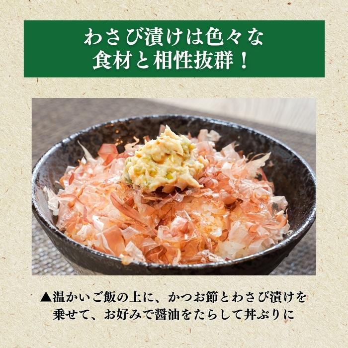 田丸屋ミニカップわさび漬１６個入