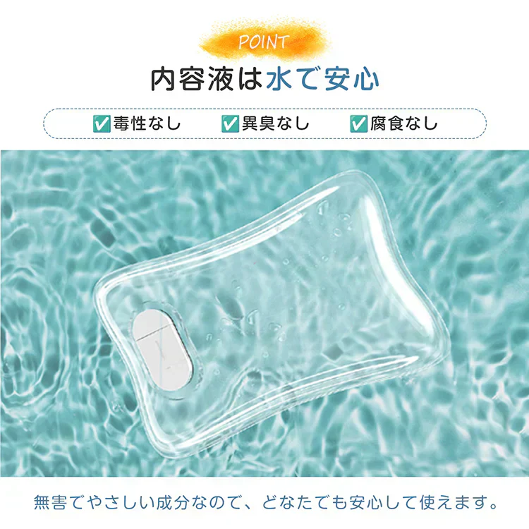 【グレー色】 蓄熱湯たんぽふわとろ  電気カイロ ゆたんぽ  お湯交換不要 蓄熱式 PSE認証済