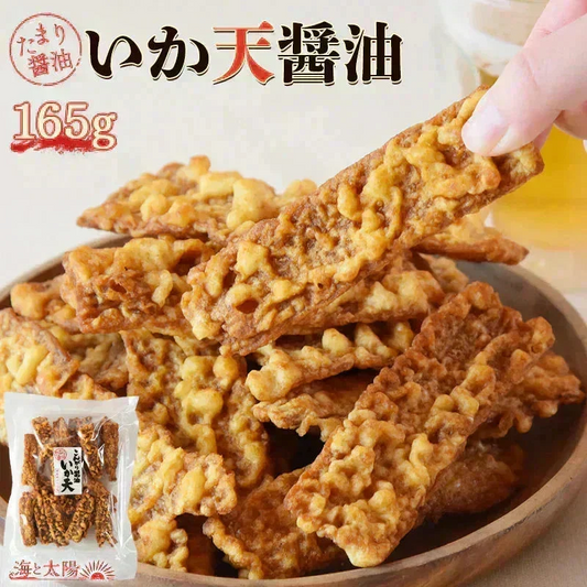 ＜いか天醤油165g＞