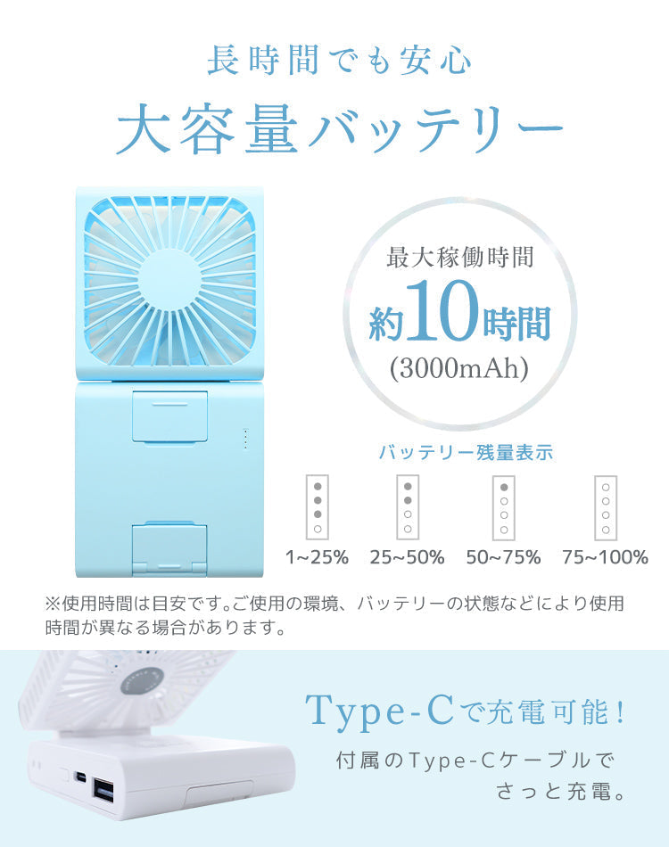 【ホワイト】扇風機 首掛け ハンディファン 携帯扇風機 首掛けファン 卓上ファン 3段階風量調節 小型 軽量 折畳み扇風機 バッテリーミニ扇風機 ストラップ付き スマホスタンド 長時間作動 マスク蒸れ対策 USB充電式 低騒音作動 携帯便利 防災グッズ 熱中症対策