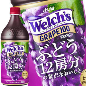 【3?4営業日以内に出荷】アサヒ ウェルチ グレープ 100 800gPET×16本[8本×2箱]［賞味期限：2ヶ月以上］北海道、沖縄、離島は送料無料対象外です。[送料無料]
