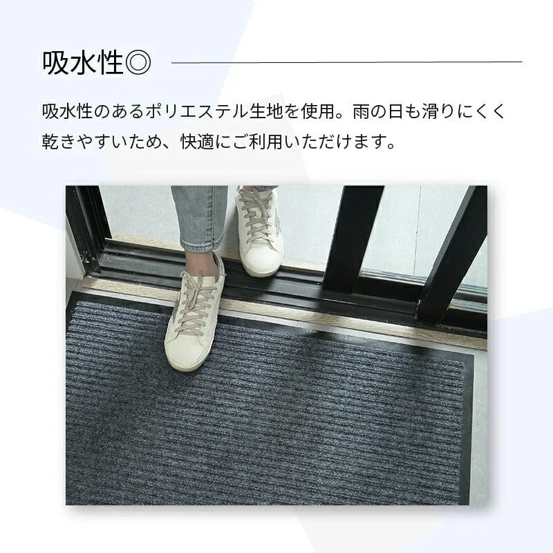 【ブラック 80×120cm】玄関マット 屋外 室内 おしゃれ 北欧 泥落とし 洗える かわいい 風水 大判 40×60cm 50×80cm 60×90cm 80×120cm 120×150cm 無地 滑り止め 業務用 丸洗い 水洗い ドアマット 店舗 飲食店 オフィス 事務所