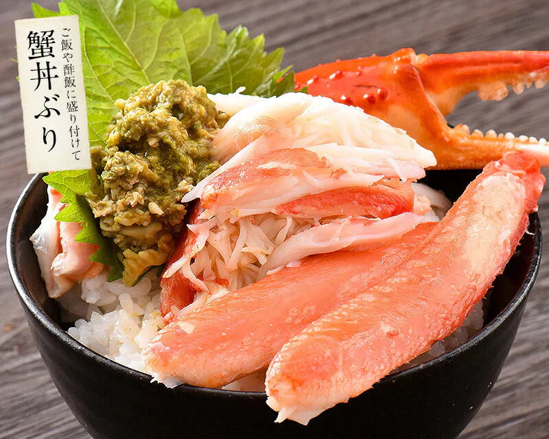 ずわい蟹 姿 600g前後×2尾 ズワイガニ ずわいがに かに 蟹 カニ ［送料無料］ ズワイ ずわい ボイルカニ 海鮮 ボイル 高級グルメ ボイル蟹 お取り寄せグルメ 食品 食べ物 ごちそう 母の日 プレゼント ギフト  母の日思いの 健康 実用的 父の日 子供 孫
