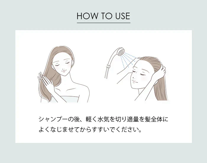 SATORI BOTANICAL サトリボタニカル トリートメント 250g 洗い流すトリートメント