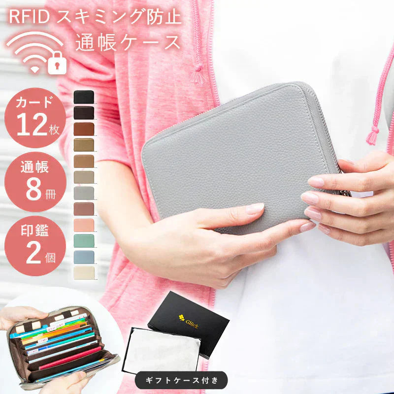 【グレー】【商品名：Gluck】