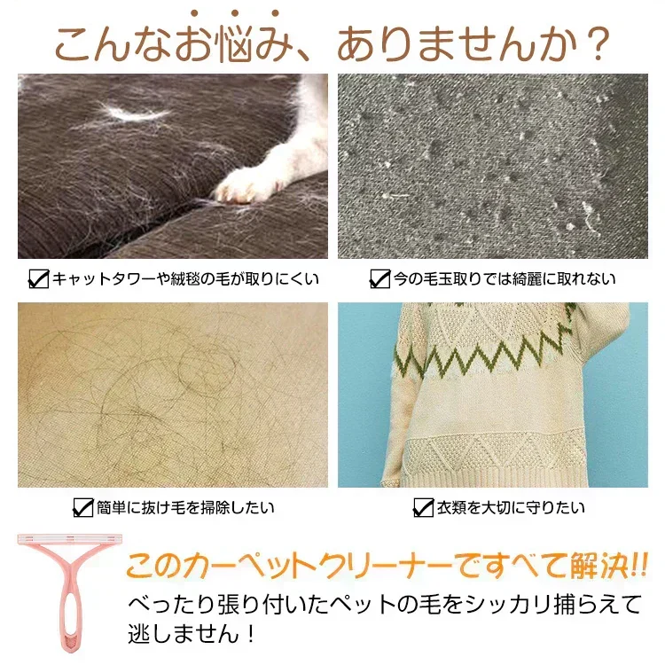 【ブルー】カーペットクリーナー ブラシ 毛玉取り機 毛玉取り器 2本セット 【カウシェファーム収穫対象商品】