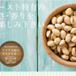 素焼き 殻付き ピスタチオ 500g お買い得用 まとめ買い