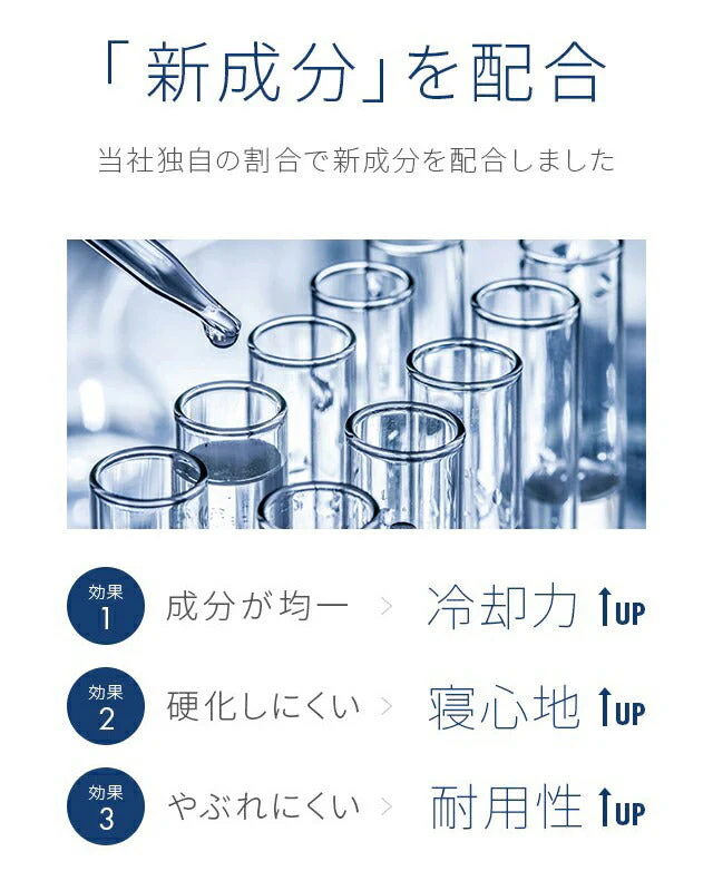 ひんやりマット アイスブルー プレミアム 冷感敷きパッド セミダブル 75×140cm 送料無料 敷きパッド 敷パッド 敷きパット 敷パット 冷却マット クールマット 冷感マット ジェルマット 接触冷感 おしゃれ 涼感寝具 クール寝具 夏用寝具