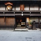【飛騨の酒】渡辺酒造店 蔵元の隠し酒 春の番外品 720ml 1本【ご注文は1ケース（12本）まで1個口配送可能です。】