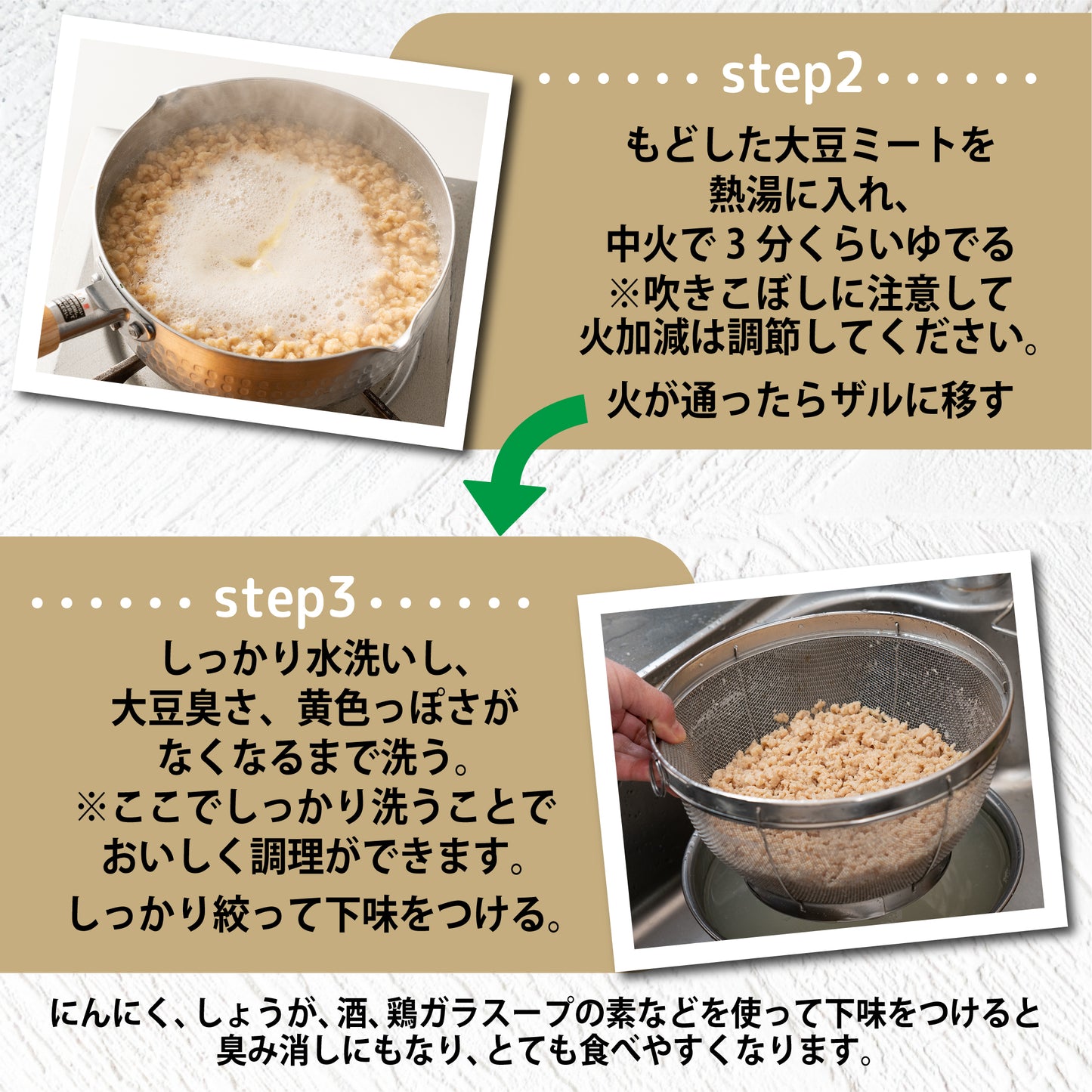 雑穀 雑穀米 国産 大豆ミート(ミンチ) 100g 送料無料