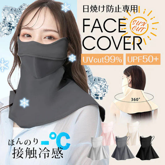 マスク 「アッシュ」 日焼け防止マスク 接触冷感 立体 おしゃれ スポーツマスク 布マスク 3Dマスク UVカット 遮光 洗える フェイスマスク フェイスカバー 吸汗速乾 男女兼用