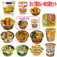 カップ麺 カレー味 一堂に集めました お手軽 半月15個 カップヌードルから鍋焼き ペヤングまで
