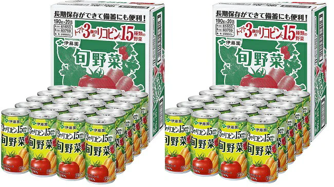 【送料無料】伊藤園 旬野菜 190g×40本トマトジュース トマト飲料  ITOEN  とまと tomato