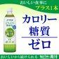 【送料無料】伊藤園 ごくごく飲める 毎日1杯の青汁 900g×1ケース/12本