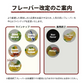 BCAAお試しセット 5種類 フレーバー 人工甘味料が気になる方 オールインワン 国内製造 (OgarMade) オーガーメイド