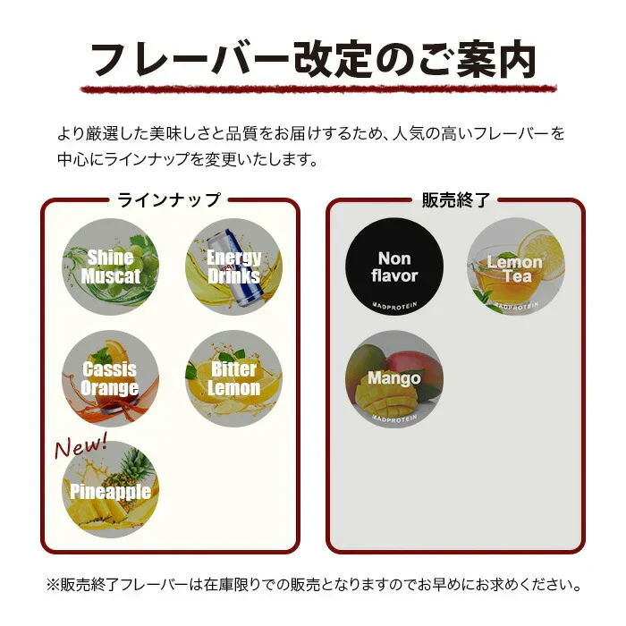BCAAお試しセット 5種類 フレーバー 人工甘味料が気になる方 オールインワン 国内製造 (OgarMade) オーガーメイド