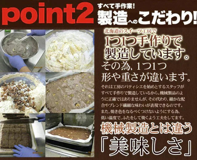 ６個入り フロランタン＆チョコブラウニー