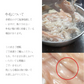 西京味噌 もつ鍋セット400g (3～4人前) 肉 牛肉 お取り寄せグルメ ホルモン ホルモン鍋 鍋セット