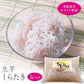 250g×5パック　生芋しらたき