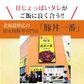豚丼 ぶたどん ギフト 冷凍 北海道直送 送料無料 北海道帯広の繁盛店　豚丼6食セット（100ｇ×6食入） 十勝豚丼 十勝
