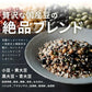 雑穀 雑穀米 国産 美容重視ビューティーブレンド 800g(400g×2袋) 無添加 無着色 定番サイズ 送料無料 ポスト投函