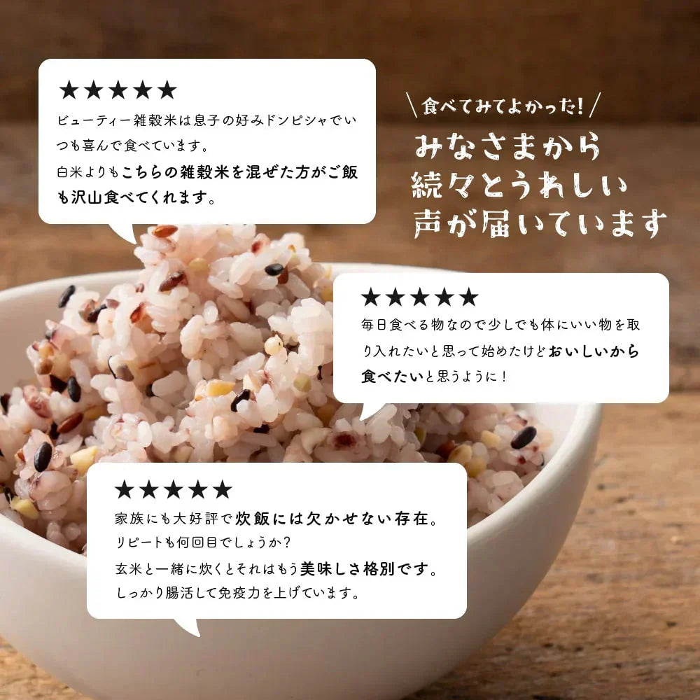 【ひきわり】ビューティーブレンド 4kg(400g×10袋) 美容重視