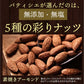 【カウシェ限定セット】当店人気の焼菓子3点セット(太陽のマドレーヌ・くまちゃんマドレーヌ・ごろごろナッツナッツブラウニー)