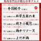 中華惣菜福袋★5品コース★［手羽餃子・麻婆豆腐・焼き小籠包・鶏チリソース・よだれ鶏］［ 人気中華料理５品 ギフト 本格中華セット お取り寄せグルメ お試し 餃子 ショウロンポウ しょうろんぽう 鶏チリ チリソース よだれ鶏 グルメ 簡単総菜 お惣菜 総菜 送料無料 ］
