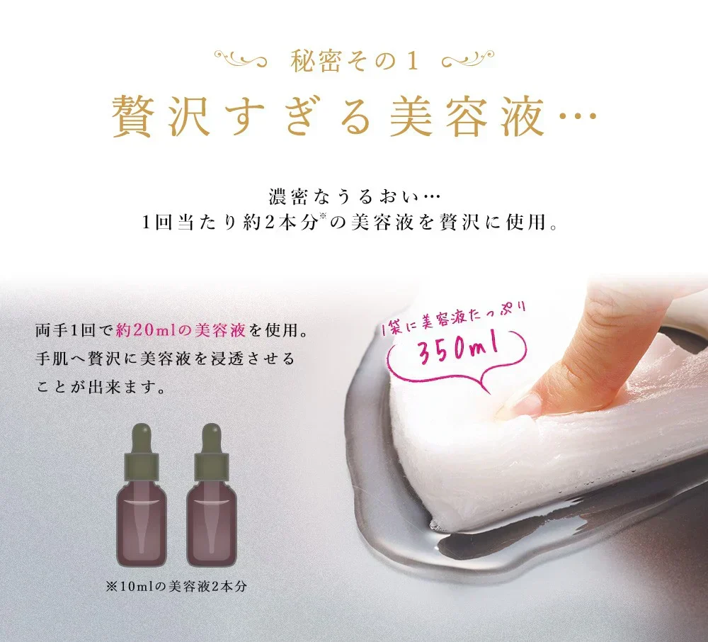1回5分！ スマホOK ウルオイート プレミアム モイスチャー ハンドマスク P 36枚入  ハンドクリーム ハンドケア 手荒れ 乾燥 保湿  エビス ebis