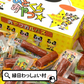 ひとくちおやつカルパス