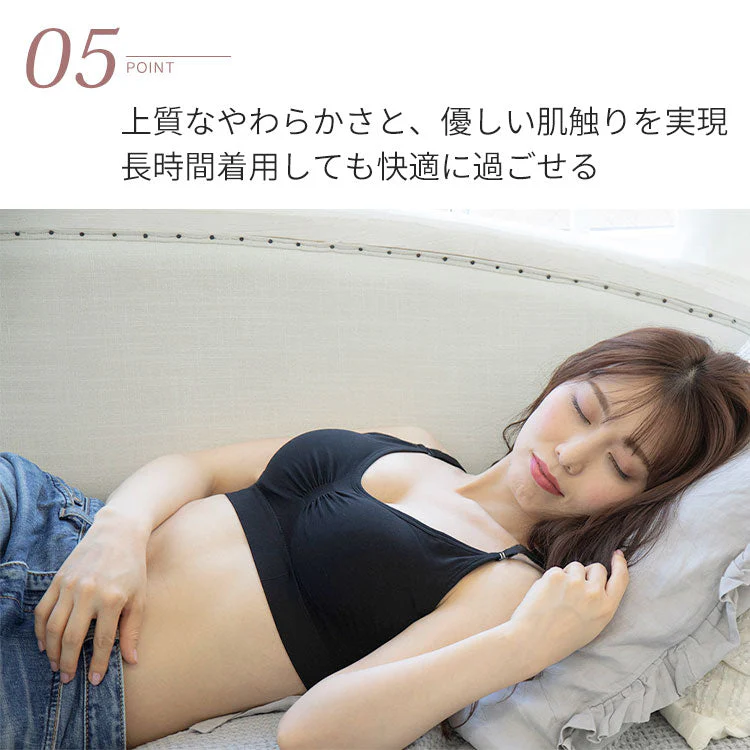 【チャコール/S-M】 ナイトブラ 《ラクブラ24 セルフィーネ 》 ノンワイヤー ブラ ブラジャー 大きいサイズ 育乳ブラ スポーツブラ スポブラ ブラトップ かわいい 谷間 小胸 ノーワイヤー ワイヤレス ホック ストラップ 調整 / Premina プレミーナ