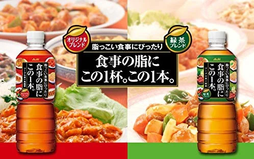 【送料無料】アサヒ 食事の脂にこの1杯 緑茶 2000ml 2L×12本