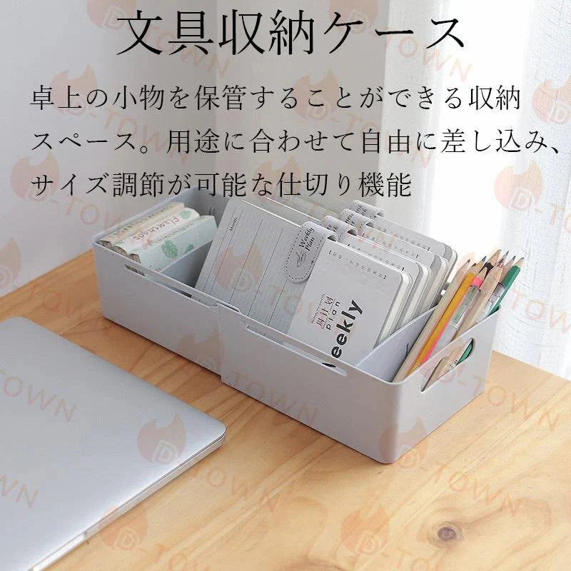 伸縮収納ケース スライド 仕切り 整理 トレー 用品収納 小物収納 引き出し 伸縮タイプ 抗菌衛生 食器収納 拡張可能 整理ボックス 大容量 卓上収納 オフィス収納 w369B(ホワイト)