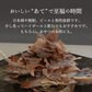 訳あり 噛むほどに旨い 無添加 真いか(スルメイカ)あたりめ 1kg メガ盛り 業務用 【あてめあて】
