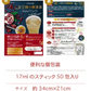 ❤️ダイエット酵素『女王様のすごい酵素液』 50袋／夜食にもおすすめ！飲む高級美容液。個包装って便利でうれしい。ザクロ／馬プラセンタ／コラーゲン．／植物性乳酸菌／ぷるるん姫