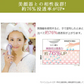 エビス〔ebis〕植物性コラーゲンMC100(10ml) コラーゲン原液 美容液 美容原液　植物性コラーゲン100%原液 美容液 目元にハリを与える濃密美容液　メB