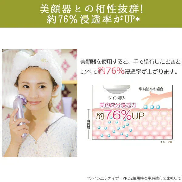 エビス〔ebis〕植物性コラーゲンMC100(10ml) コラーゲン原液 美容液 美容原液　植物性コラーゲン100%原液 美容液 目元にハリを与える濃密美容液　メB