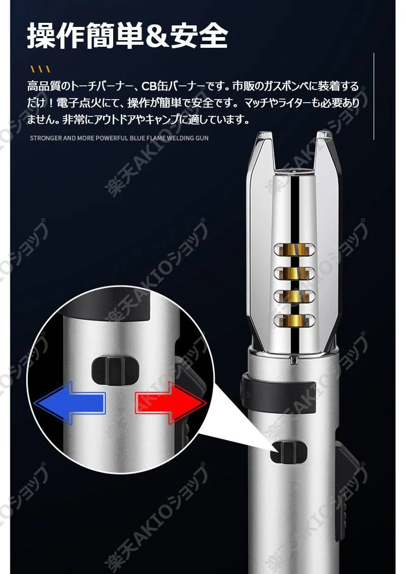 ガストーチパパーナ 注入式 ガスライター 防風 キャンプ 火起こし 軽量 小型 携帯便利 アウトドア 防災グッズ 非常用 父の日 s123C(レッド)