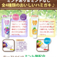 歯科専売品 Ci チャイルドケア グレープ3 パイン1セット 70g【メール便送料無料】