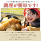 送料無料 じゃがバター 北海道産 国産 皮付きじゃが芋　800g(200g×4袋) レンジでお手軽！ [ じゃが芋 じゃかいも ジャガイモ ジャガ芋 北海道 国産 即席 レトルト レトルト食品 ]