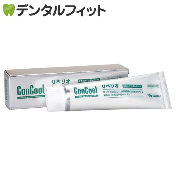 歯磨き粉 歯周病予防 コンクール リペリオ  80g【メール便送料無料】