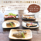 5種15食魚の食べ比べセット