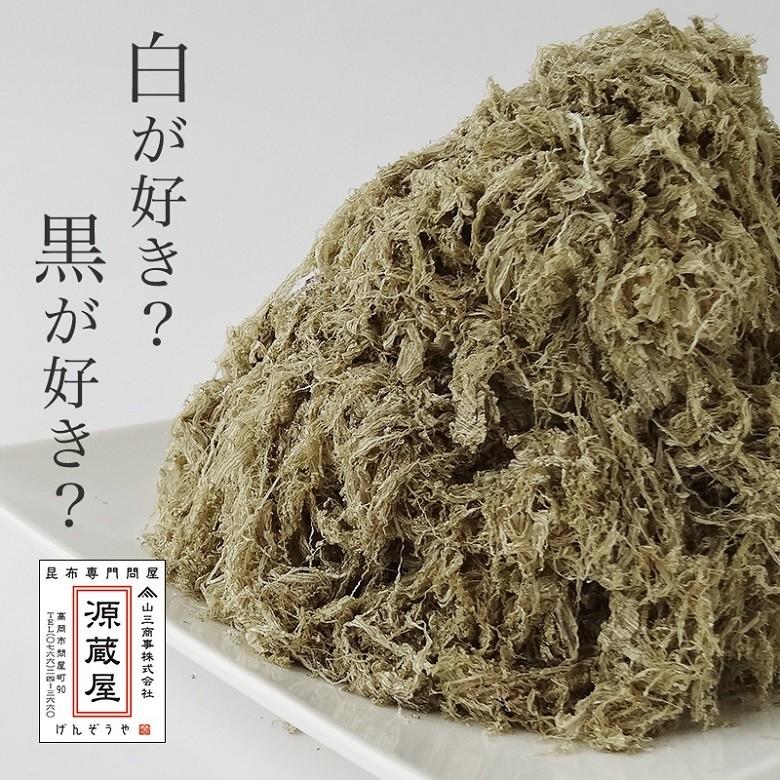 [単品]白とろろ昆布 無添加 40g　がごめ昆布 真昆布入り