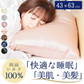 【ピンク】【商品名：シルク100%makuraカバー】
