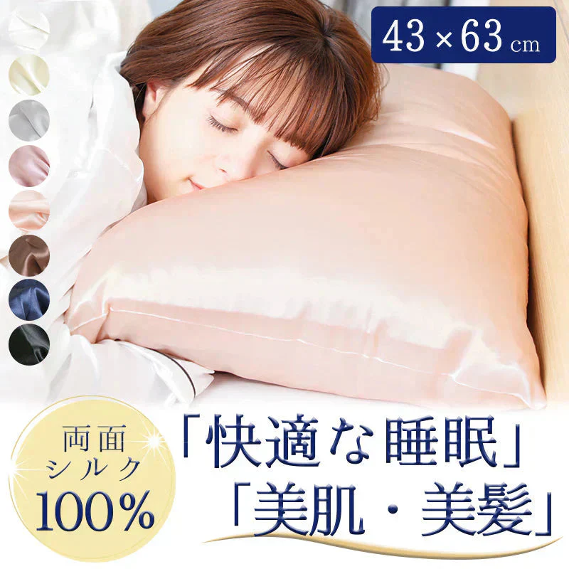 【ピンク】【商品名：シルク100%makuraカバー】